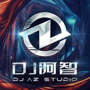 Avatar for DJ阿智