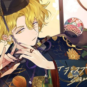 Avatar for ジュダ(CV.斉藤壮馬)