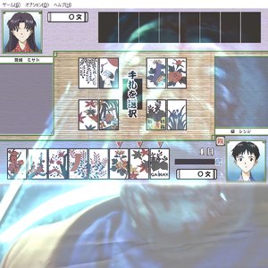 fairy tail ecstasy is deliberate