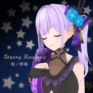 Starry Heavens - Single