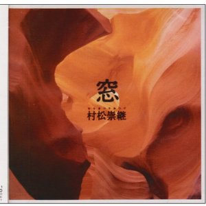 窓