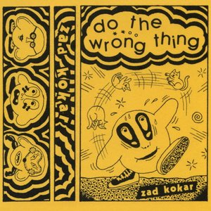 Do The Wrong Thing