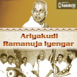 Ariyakudi Ramanuja Iyengar