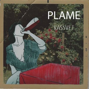 RASSVET