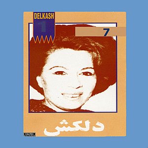 Maktabe Vafa, Delkash 7 - Persian Music