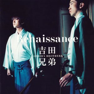 Image for 'Renaissance'