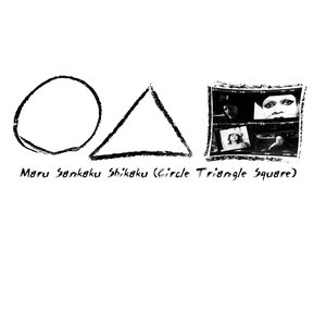 Maru Sankaku Shikaku (Circle Triangle Square): Digitally Remastered
