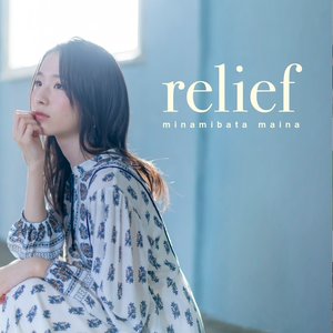 relief