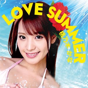 Love Summer (Claps And Cheers Ver)