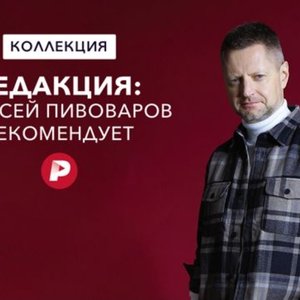 Avatar de Редакция