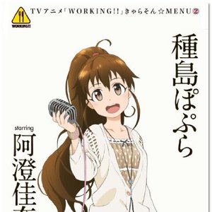 種島ぽぷら 的头像