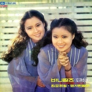 최신히트선집 VOL.2