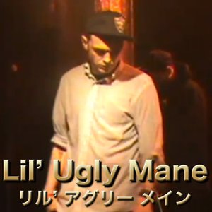LIL UGLY MANE Feat. SUPA SORTAHUMAN 的头像