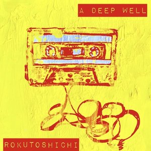 A DEEP WELL