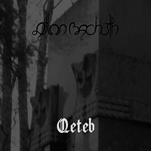 Qeteb