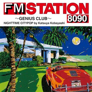 FM STATION 8090 ～GENIUS CLUB～ NIGHTTIME CITYPOP by Katsuya Kobayashi
