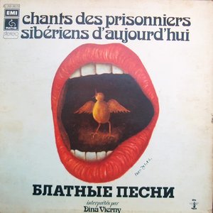 Chants Des Prisonniers Sibériens D'Aujourd'hui