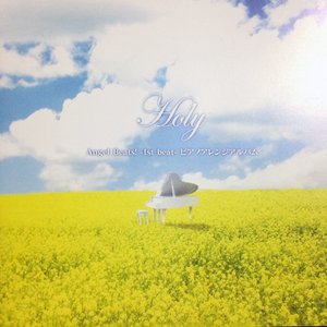 Angel Beats! -1st beat- Piano Arrange Album'Holy'