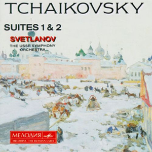 Suites 1 & 2 cover