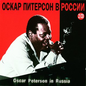 Oscar Peterson In Russia