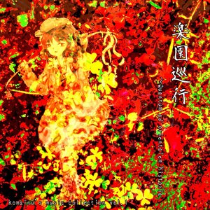 こまいぬ 的头像