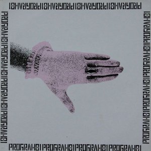 Program 81