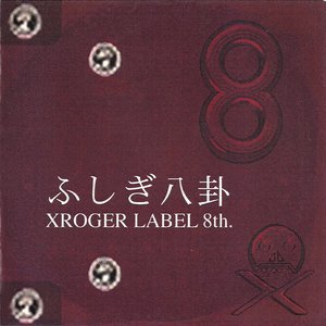 xroger albums and discography | Last.fm