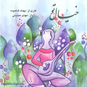Mehdi Hosseini & Behdad Shahideh 的头像