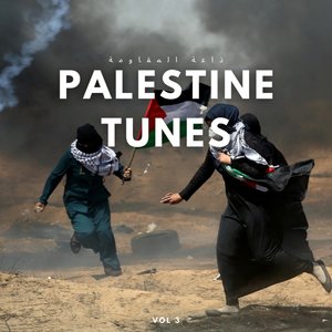 Palestine Tunes 3