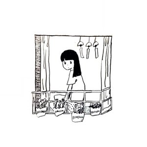 単独で