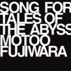 SONG FOR TALES OF THE ABYSS