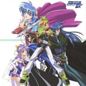 Star Ocean EX Original Soundtrack