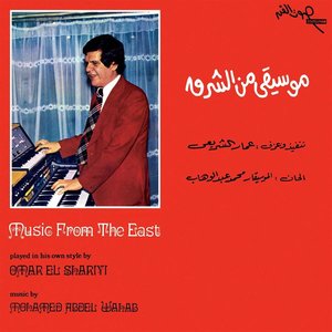 Music from The East