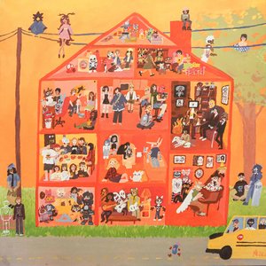 our friend's house​​​.​.​. vol. 2 <3 [Explicit]
