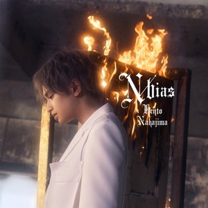 N / bias（Special Edition）