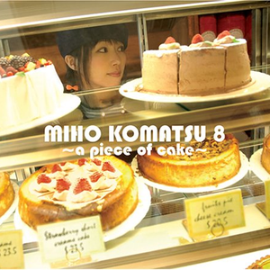 小松未歩 8 ～a piece of cake～ cover