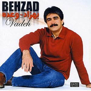 Vadeh - Persian Music