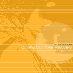 Cinema In The Heaven