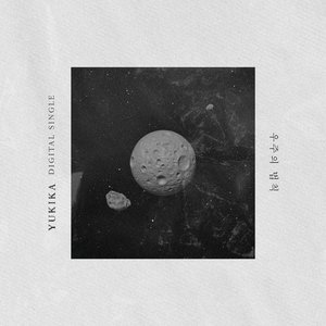Space science - Single