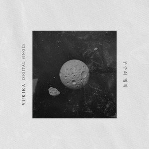 Space science - Single