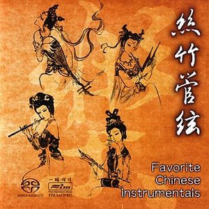 Favorite Chinese Instrumentals