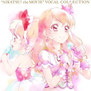 『劇場版 アイカツ!』 ボーカル集 輝きのエチュード