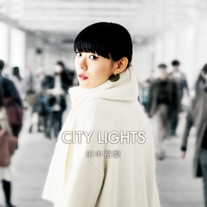 田中裕梨 music, videos, stats, and photos | Last.fm
