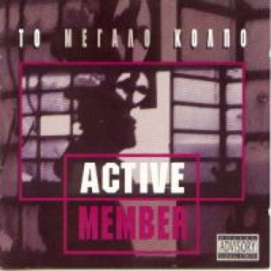 MAD - Τ�� �������� ������� - Zortam Music