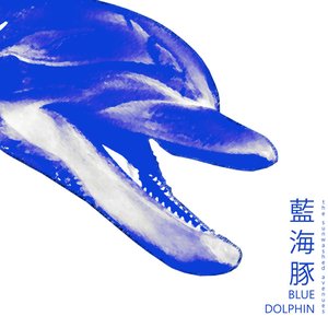 Blue dolphin