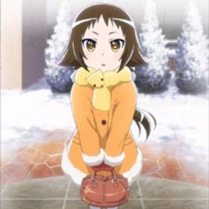 Avatar de 三峰真白 starring 吉田有里