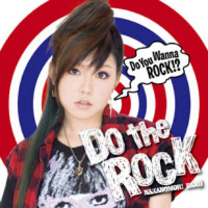 Do the Rock cover