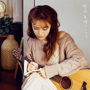 Gawon Lee のアバター