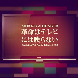 Avatar for Shing02 x Hunger