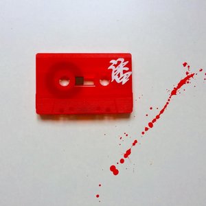 SEX & DISEASE